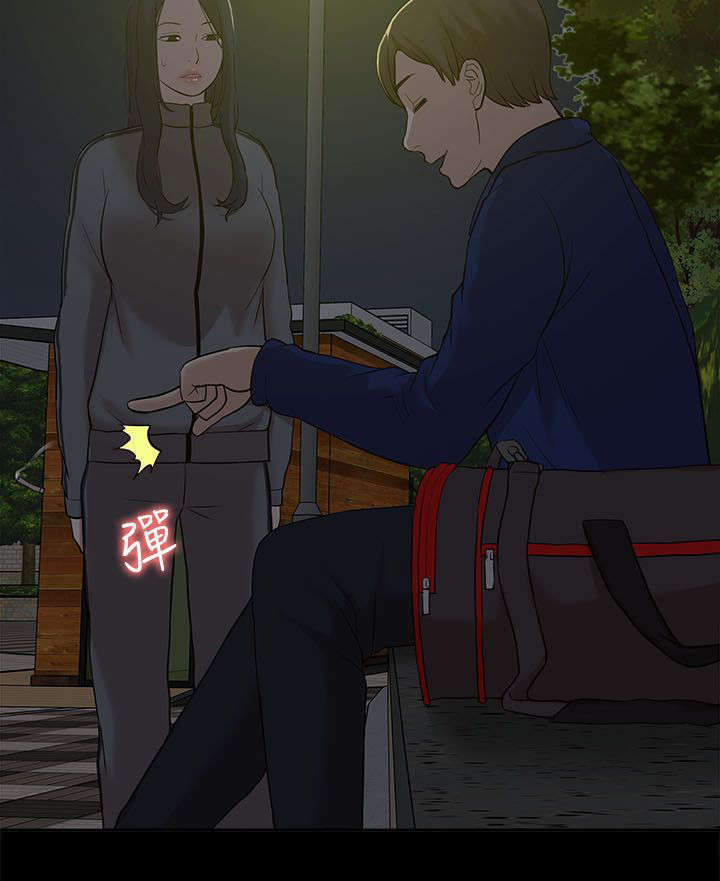 第39话6