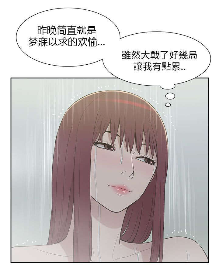 第17话4