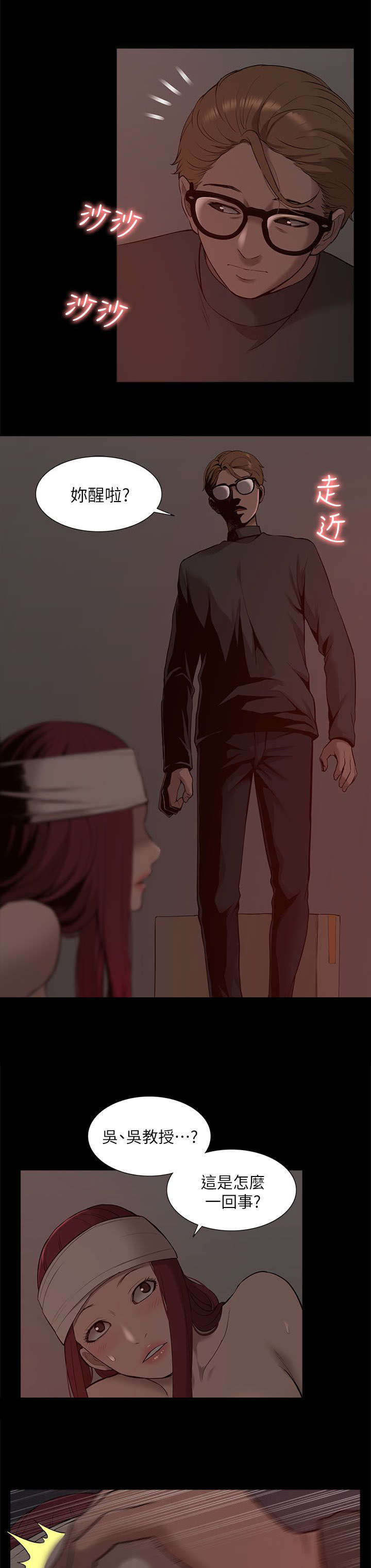 第52话11