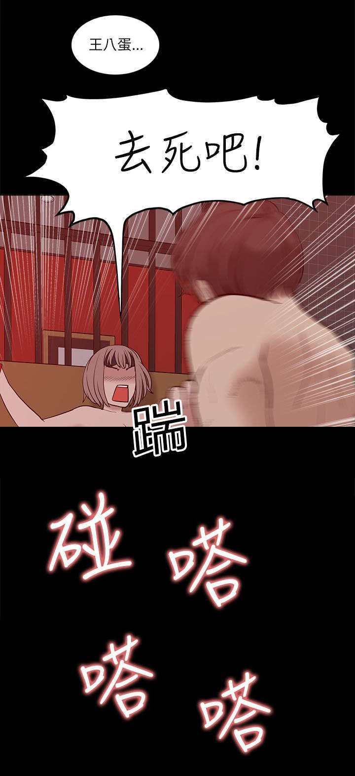 第36话8