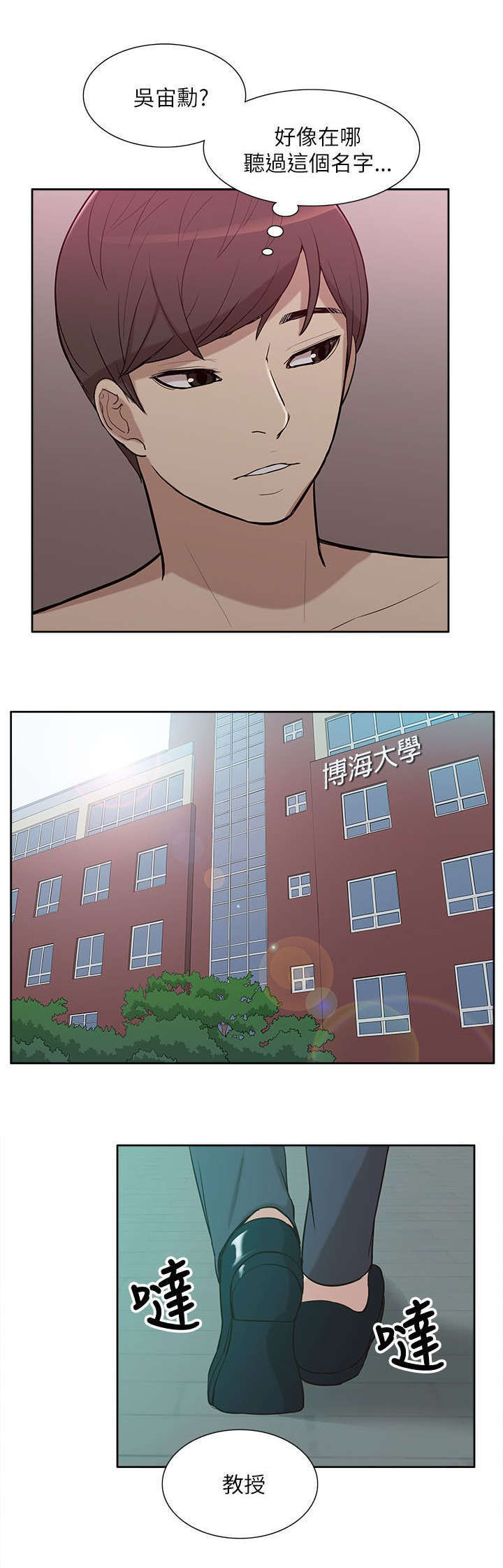 第17话7