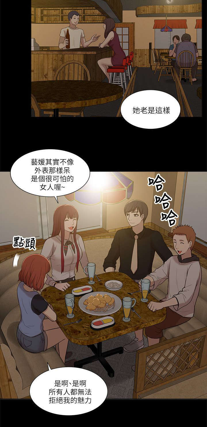 第15话10