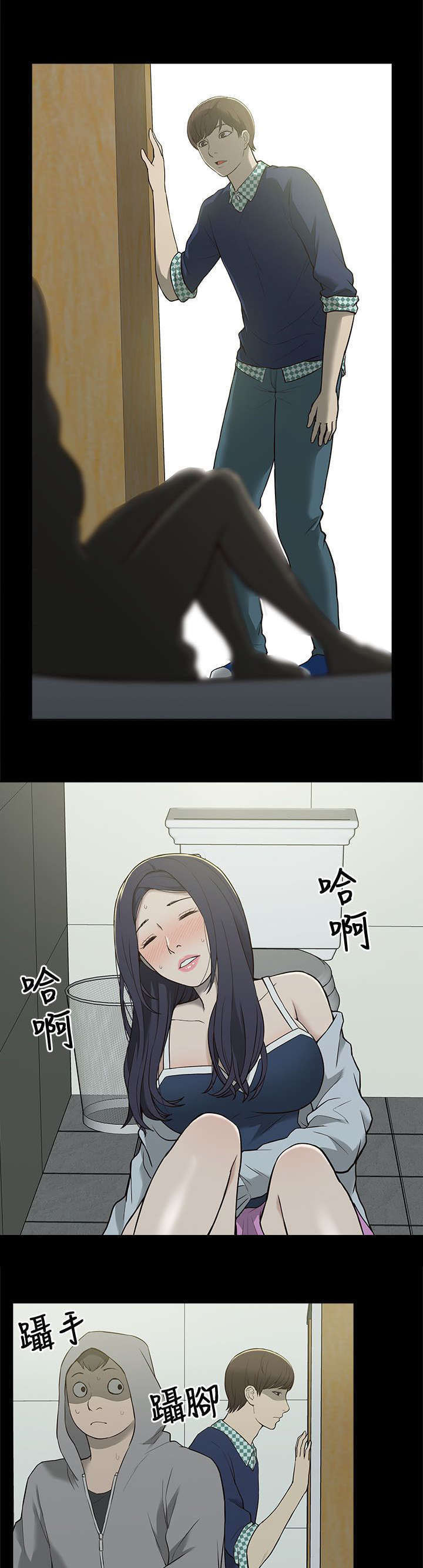 第6话4