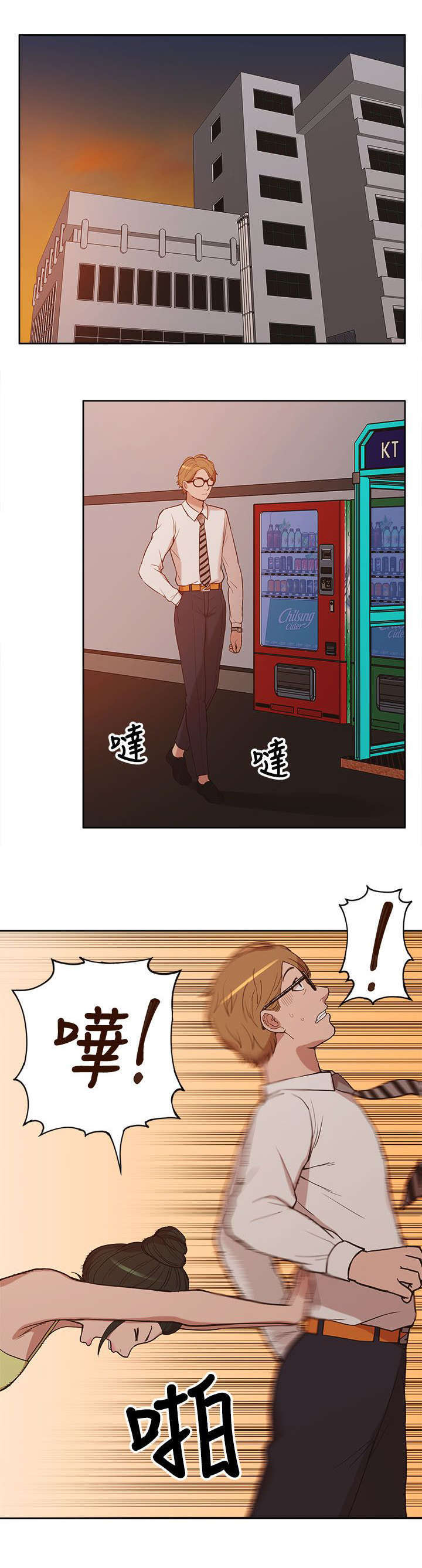 第18话7