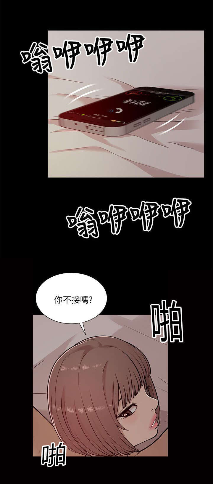 第24话6
