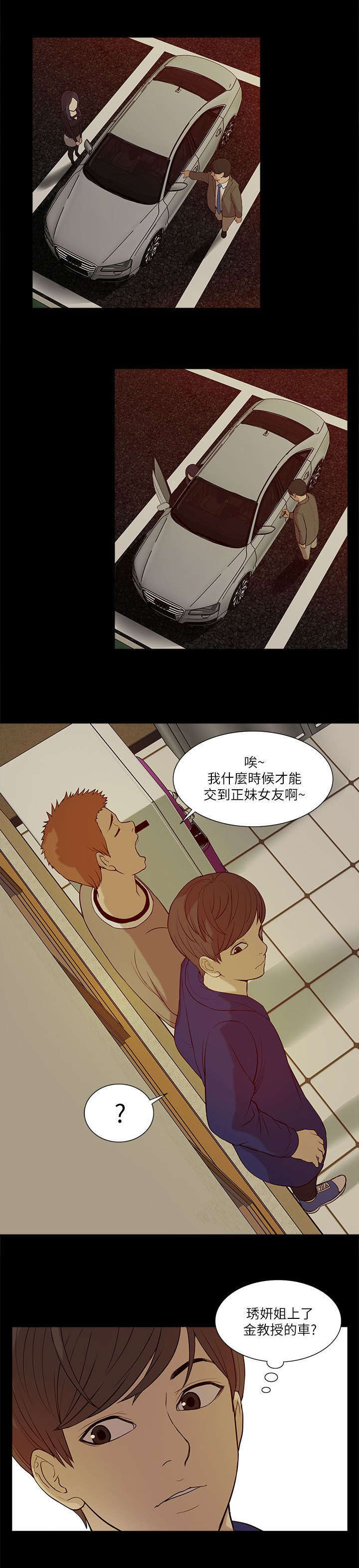 第36话14