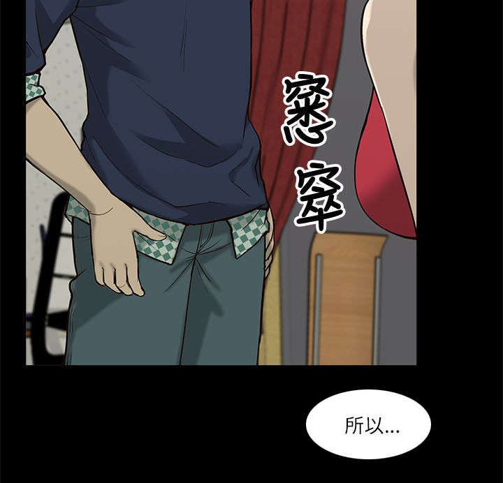 第8话14