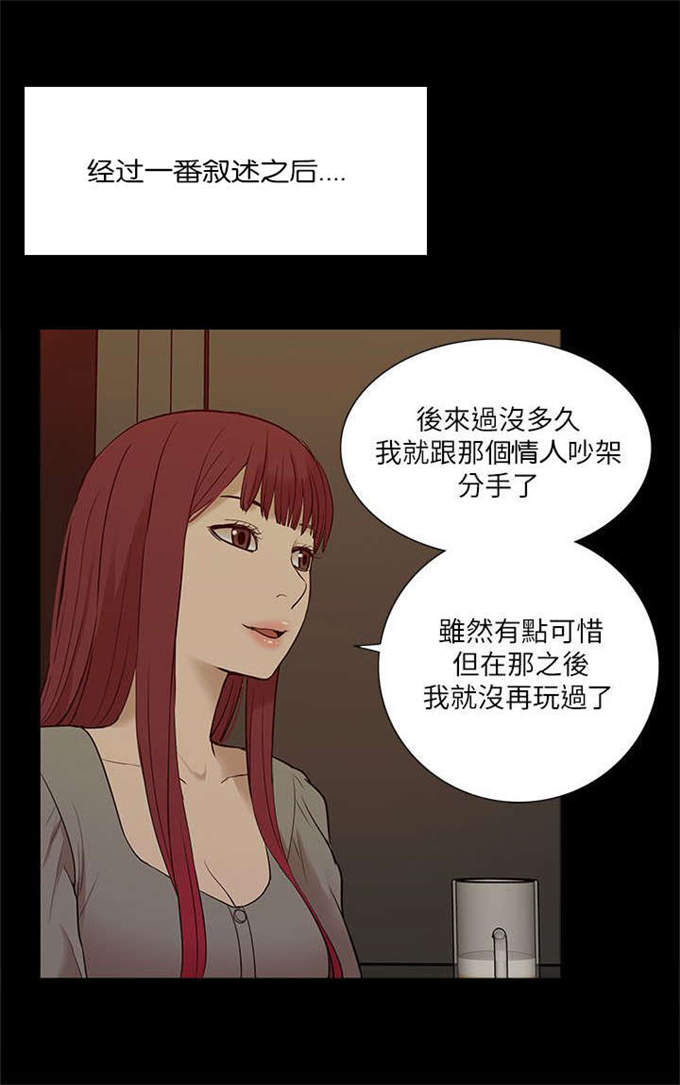 第46话13