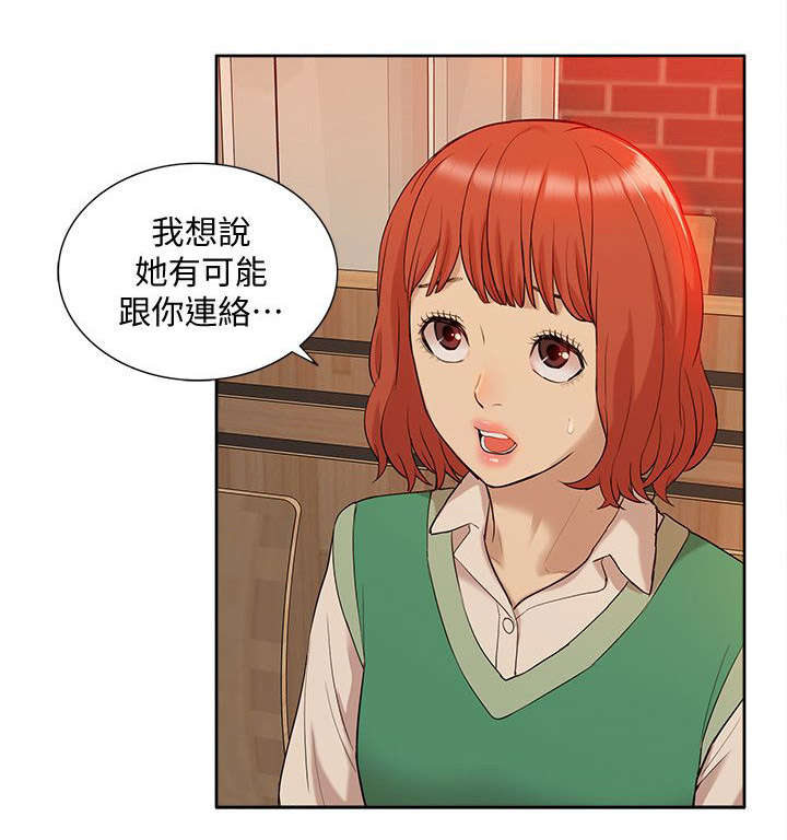 第59话7