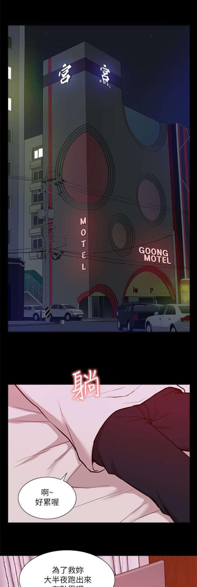 第40话4