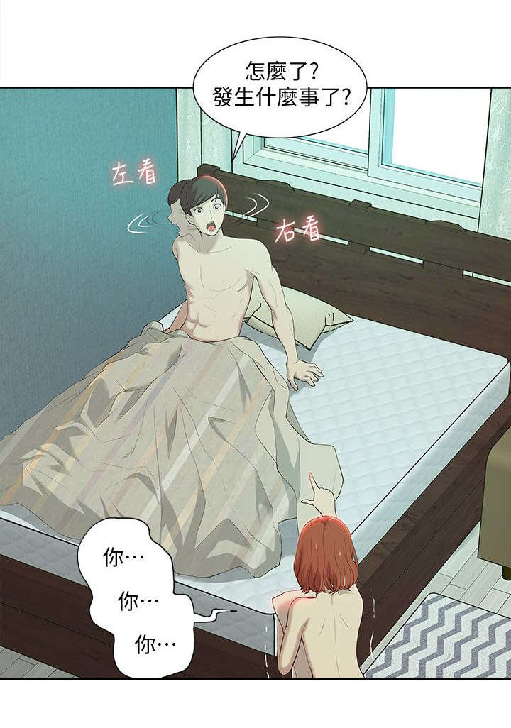 第58话0