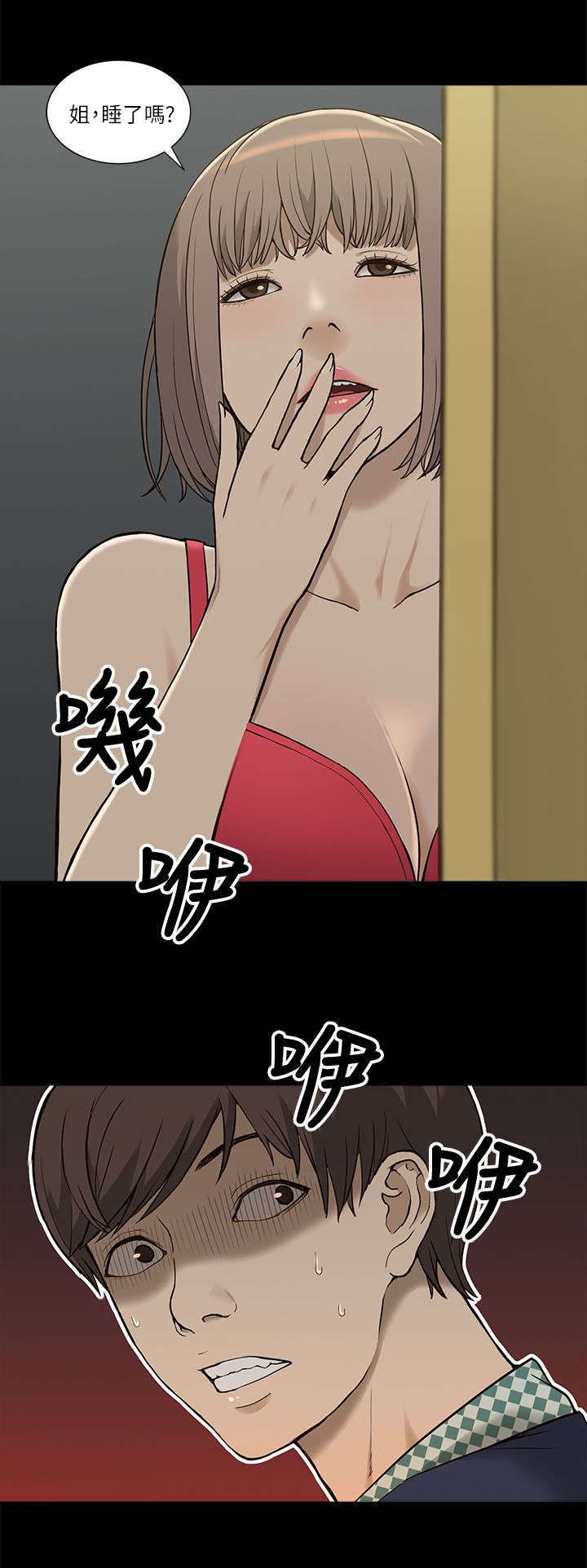 第8话8