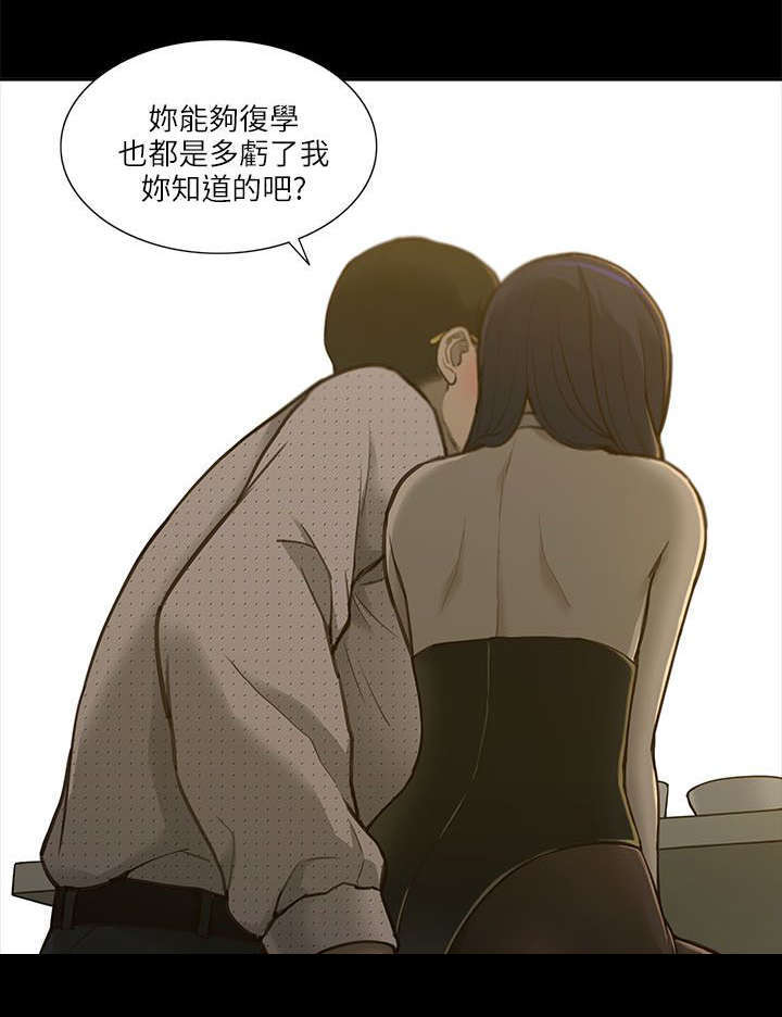 第3话3