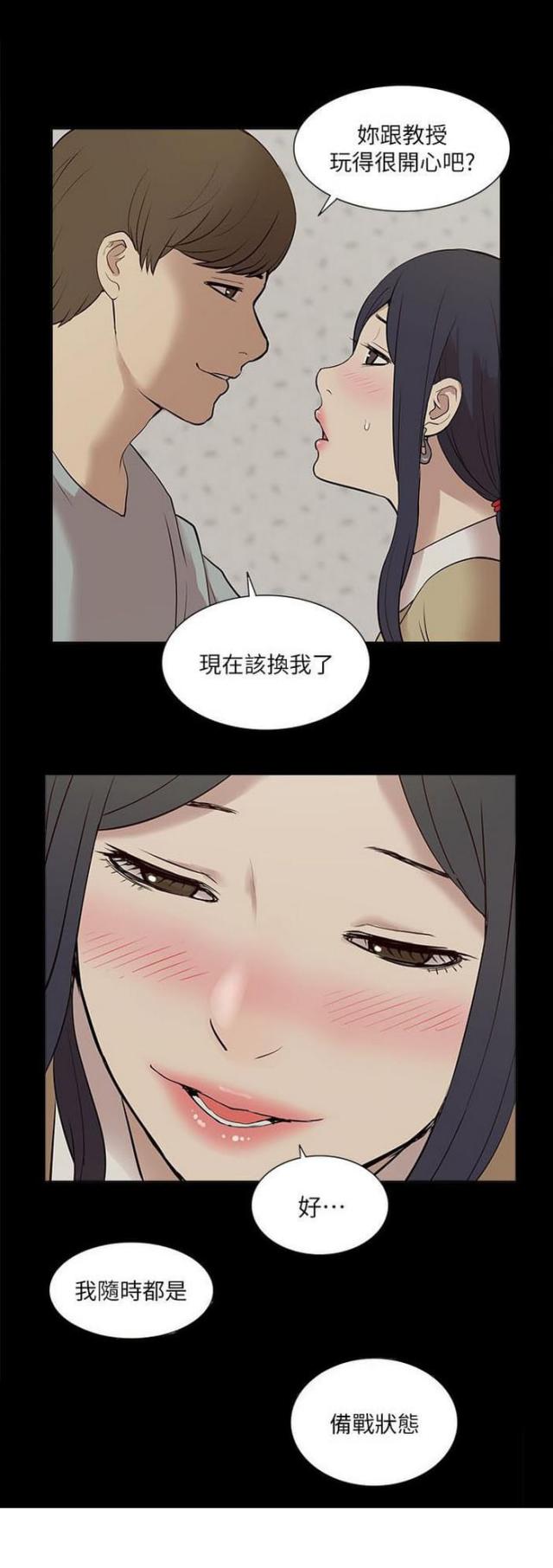 第43话11
