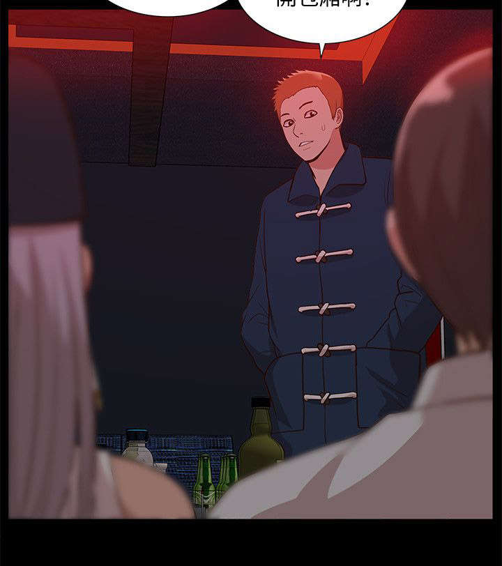 第72话6