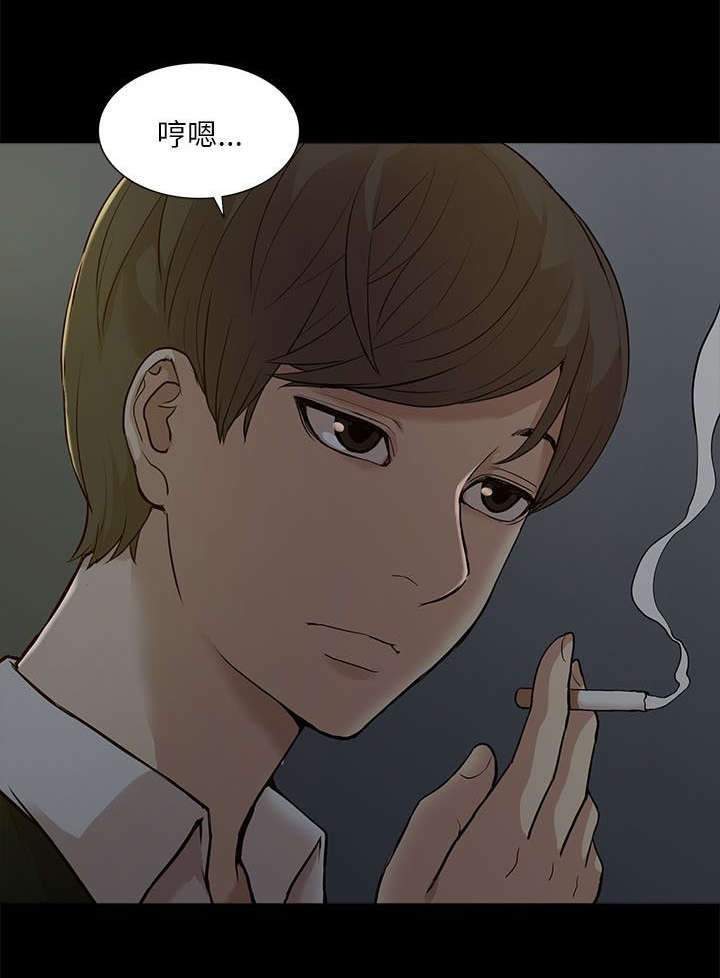 第27话3