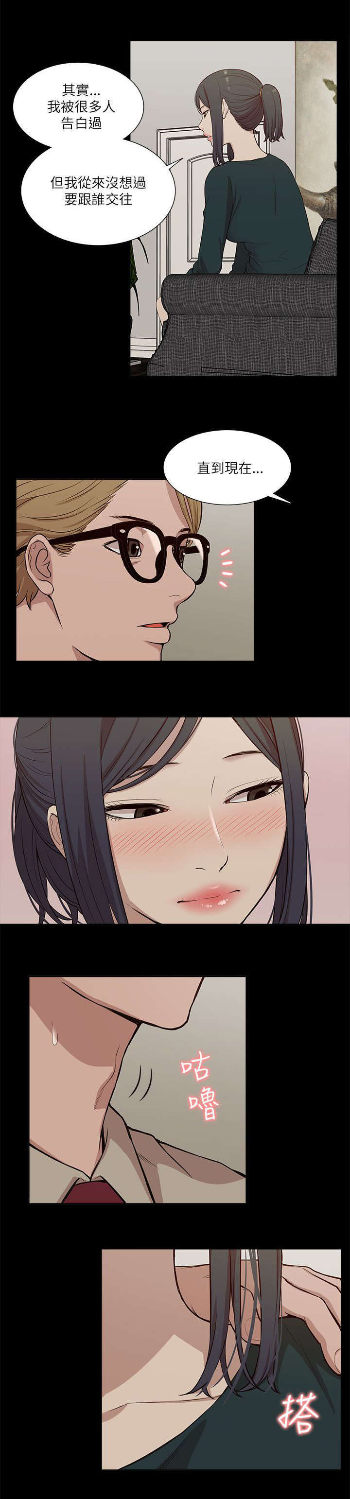 第31话16