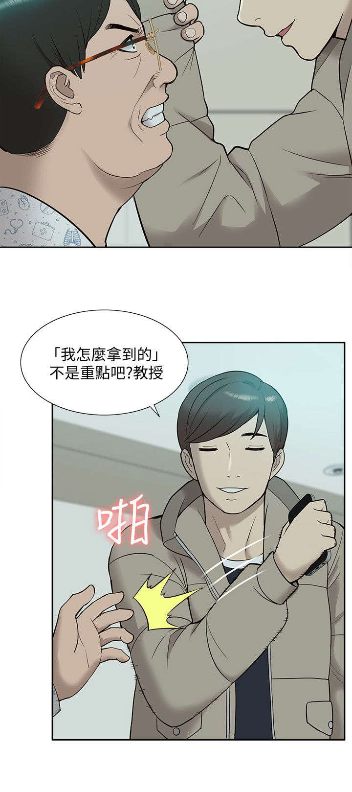 第71话6