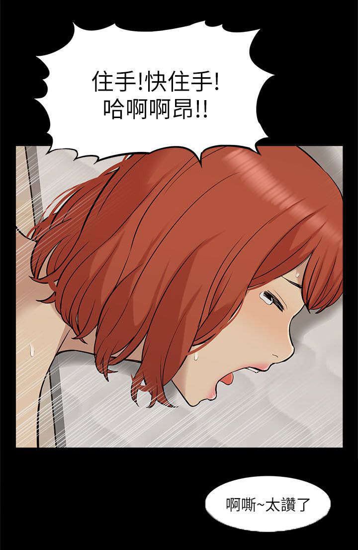 第56话10