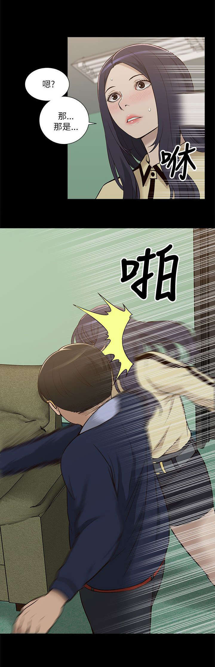 第21话8