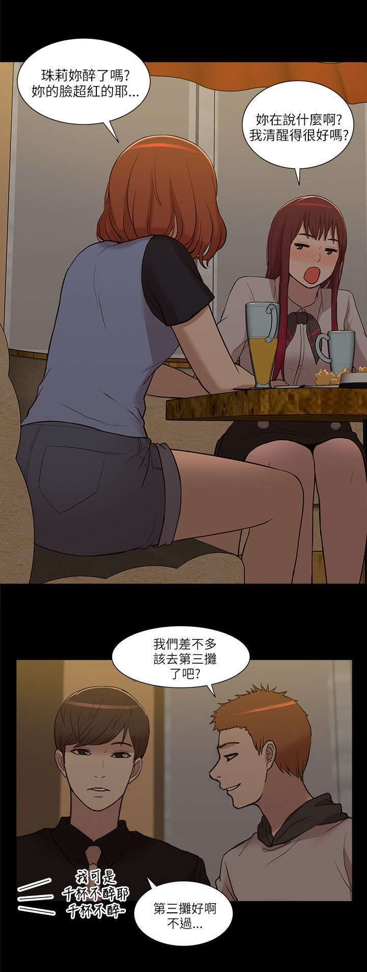 第15话14