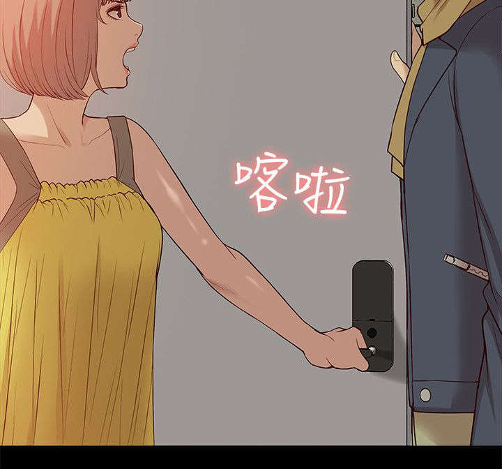 第73话9