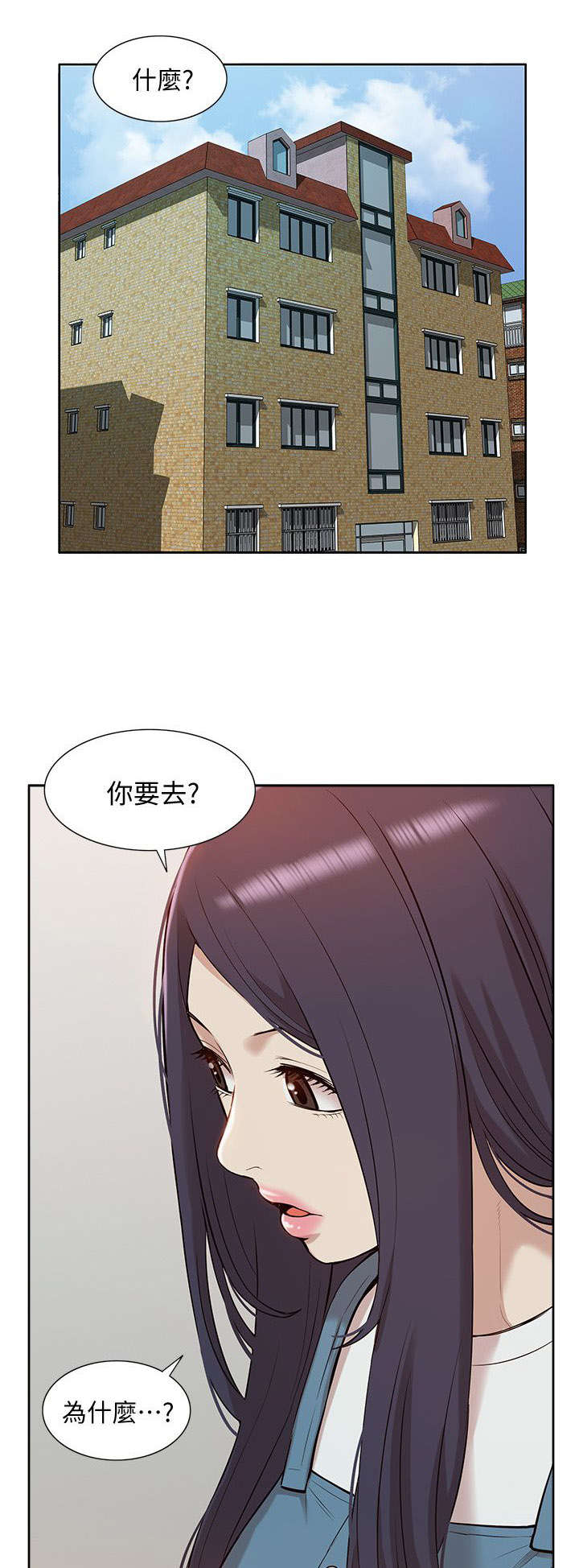 第70话3