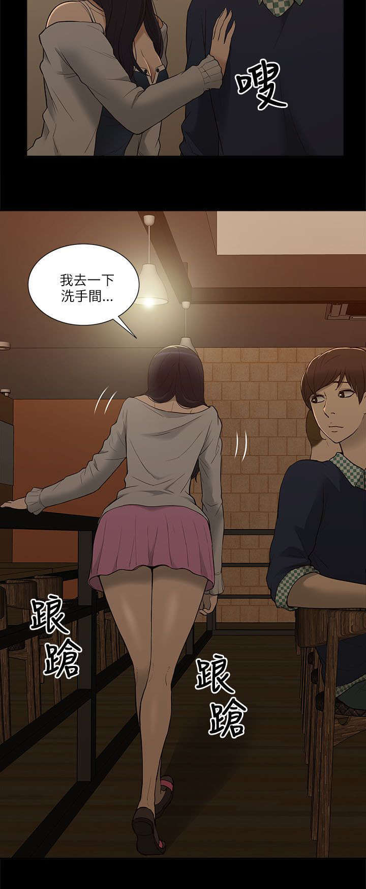 第5话11