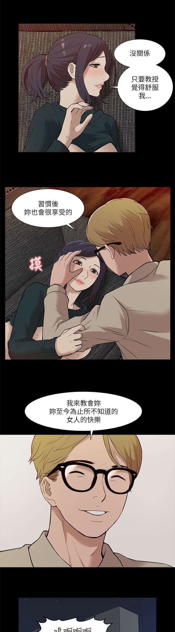 第32话9