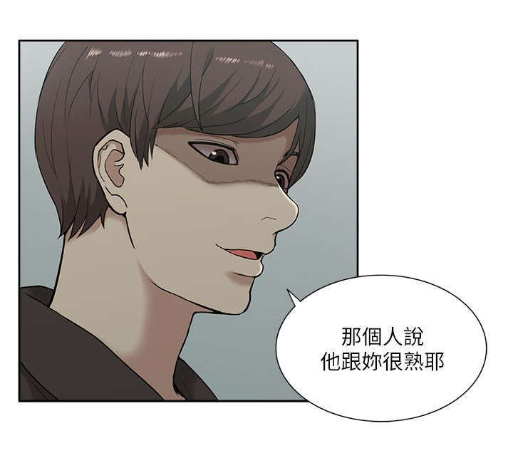 第28话12