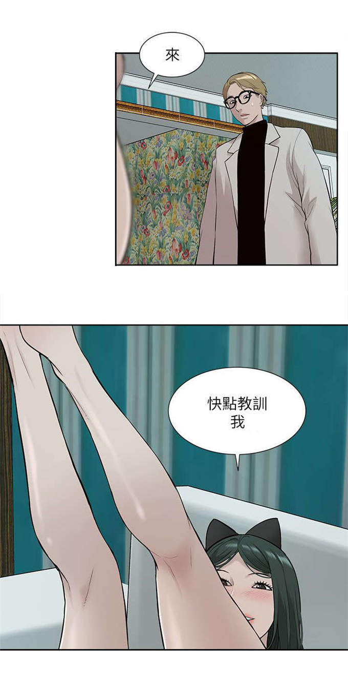 第50话11