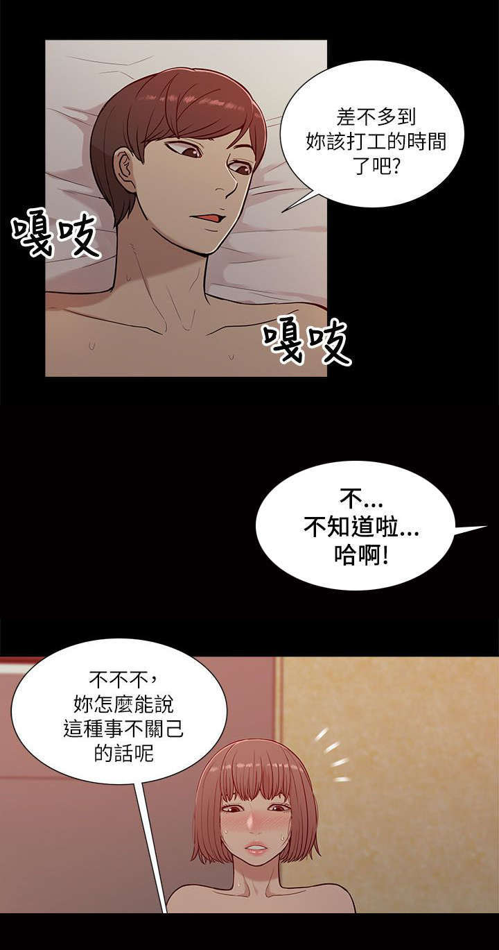 第24话10