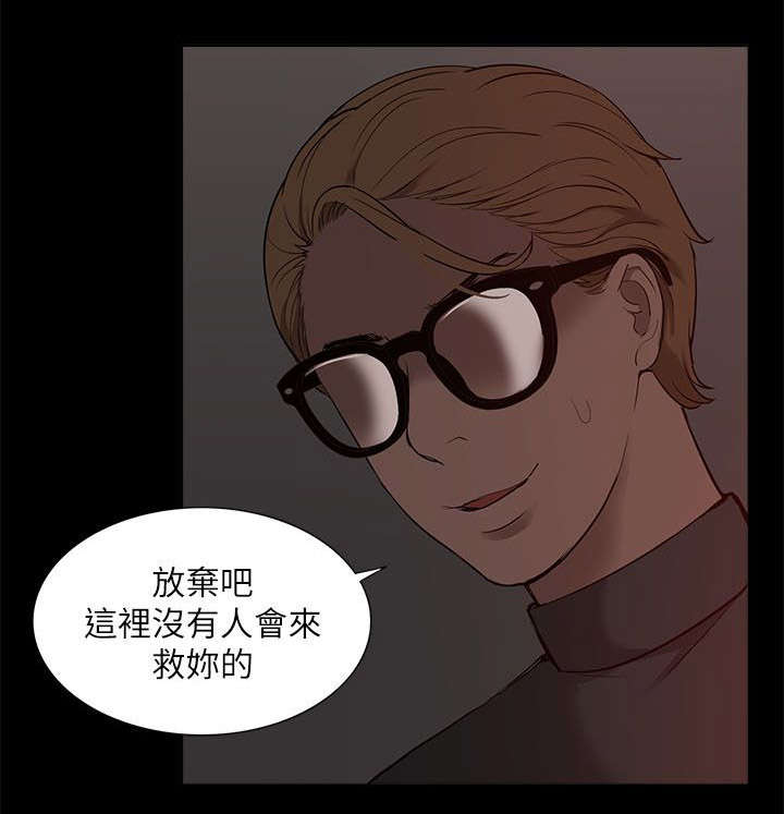第53话9