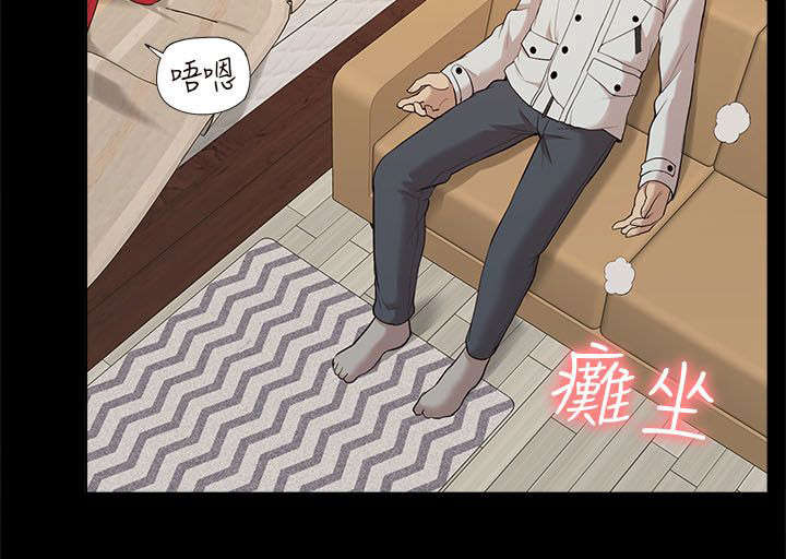 第55话12