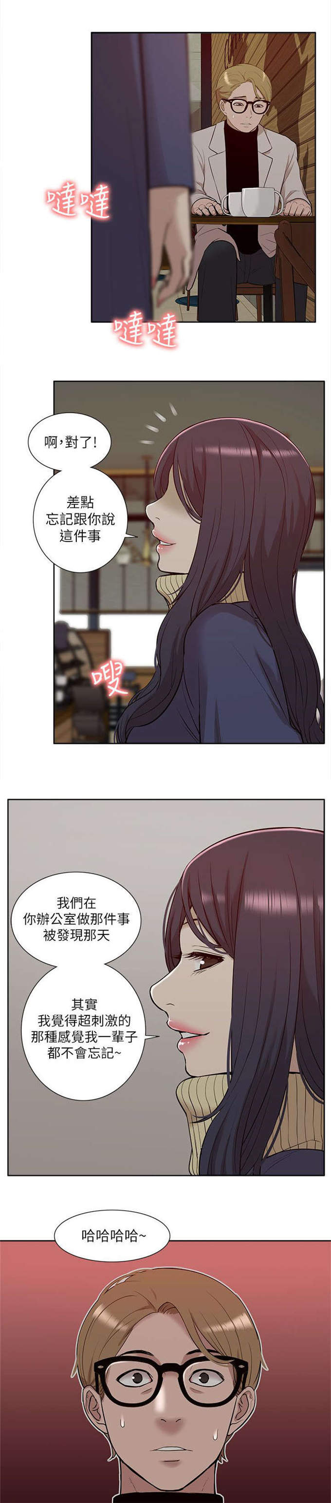 第50话6