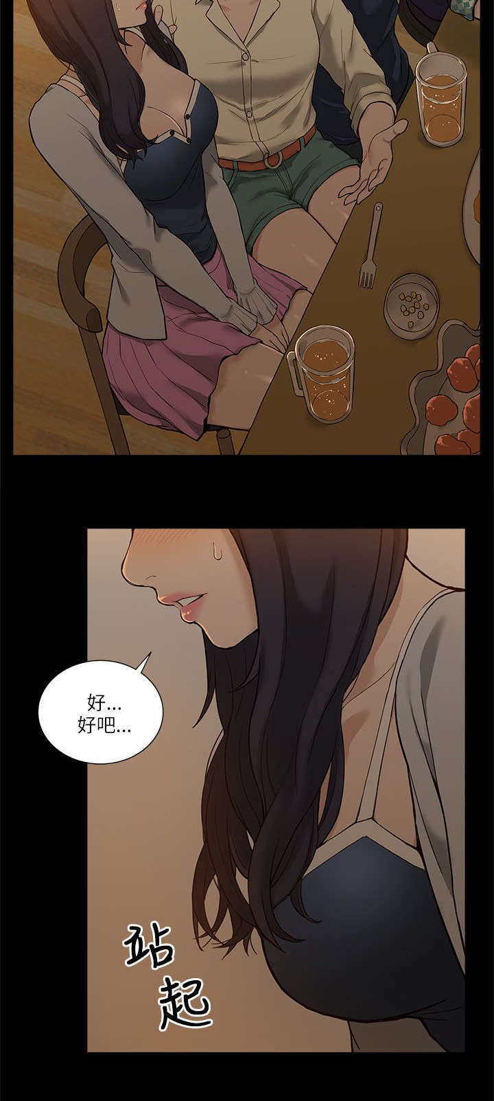 第4话7