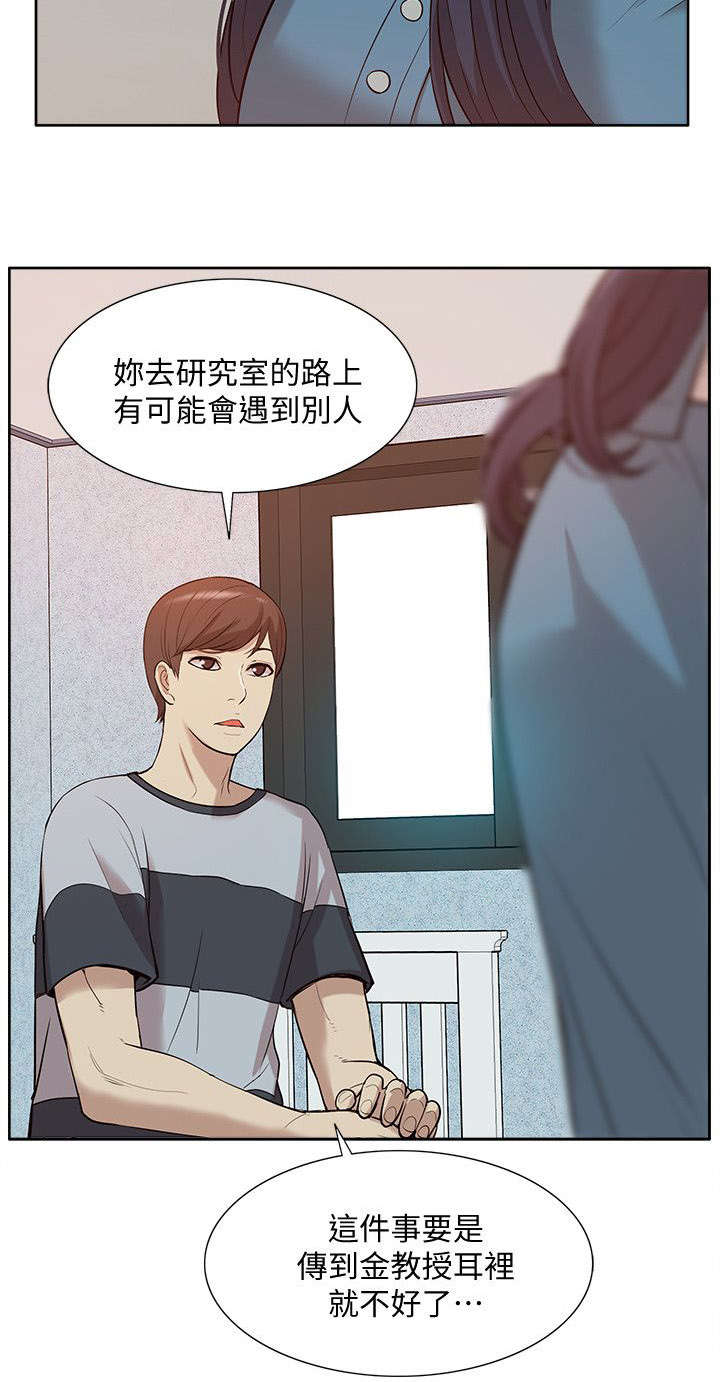 第70话4