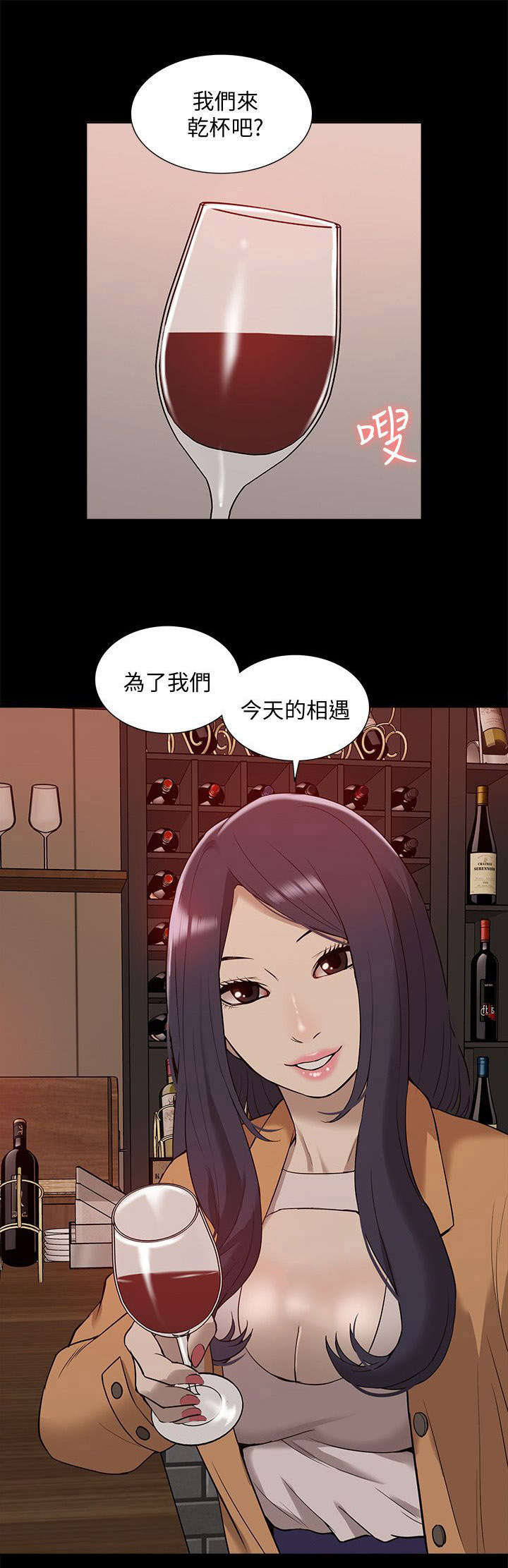 第68话16