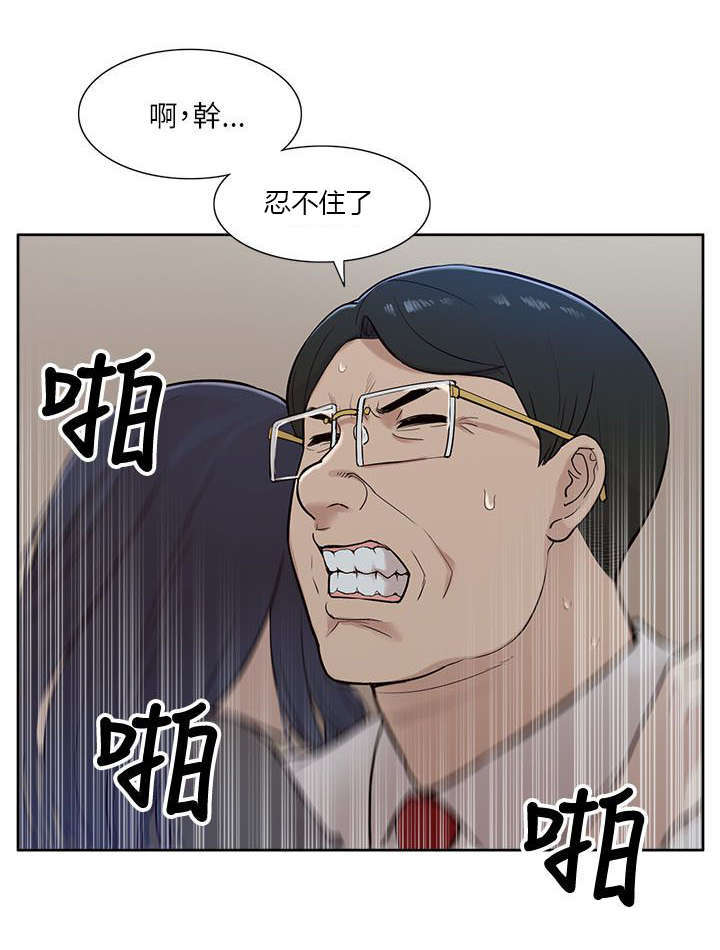 第23话12