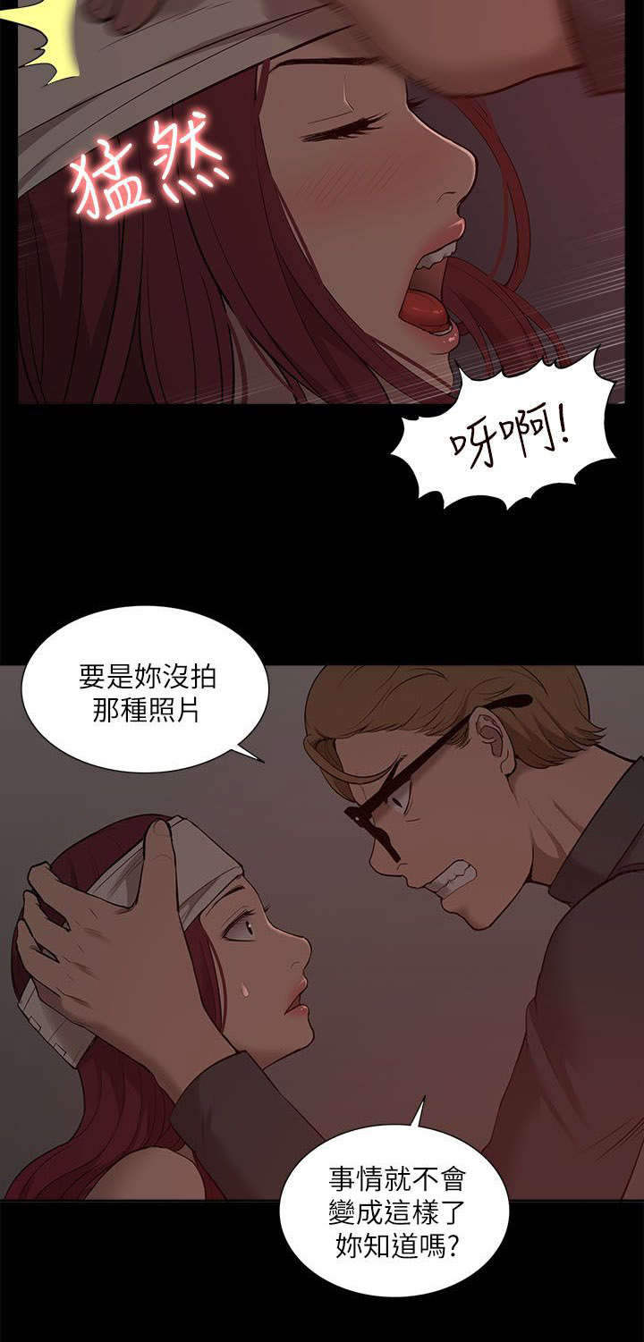 第52话12