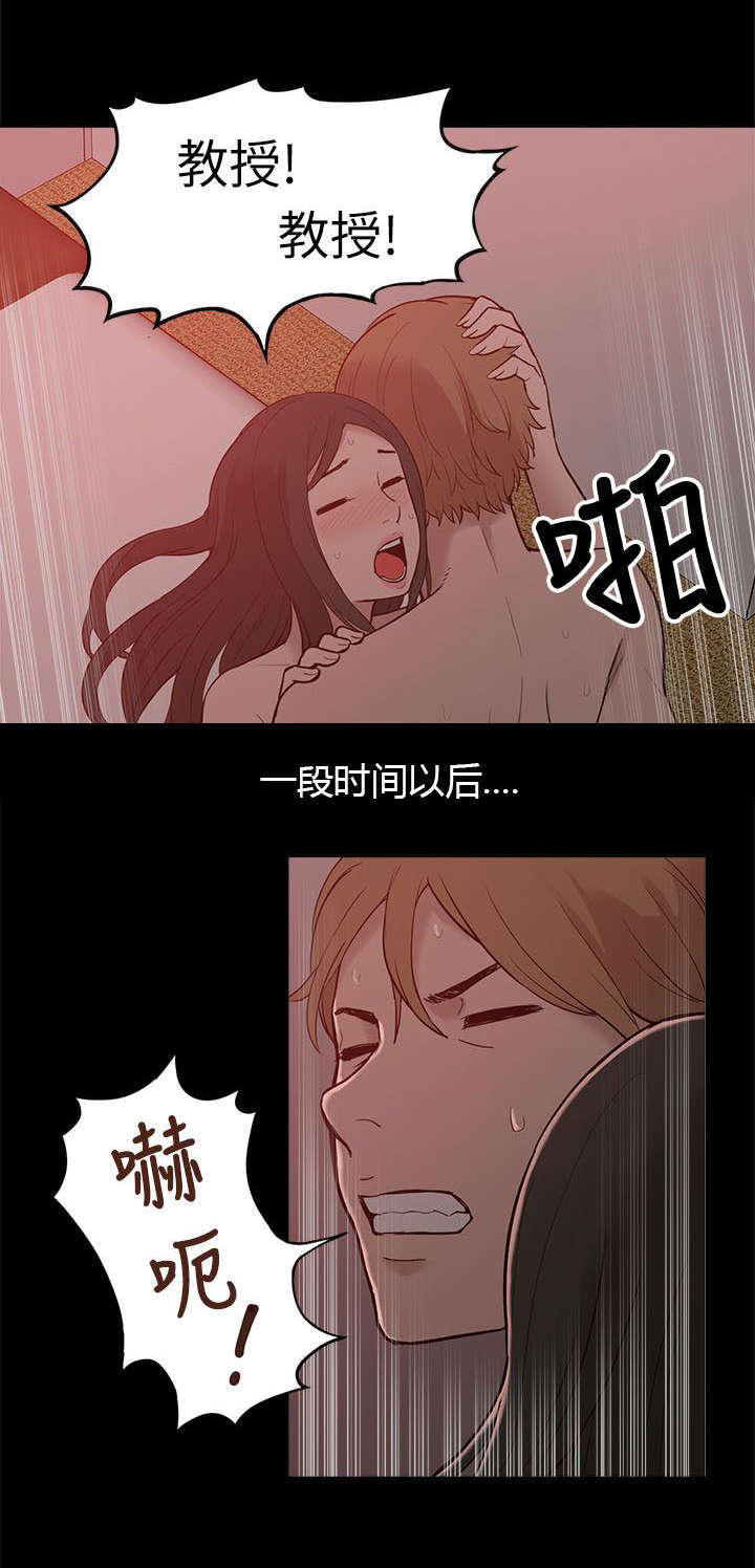 第19话3