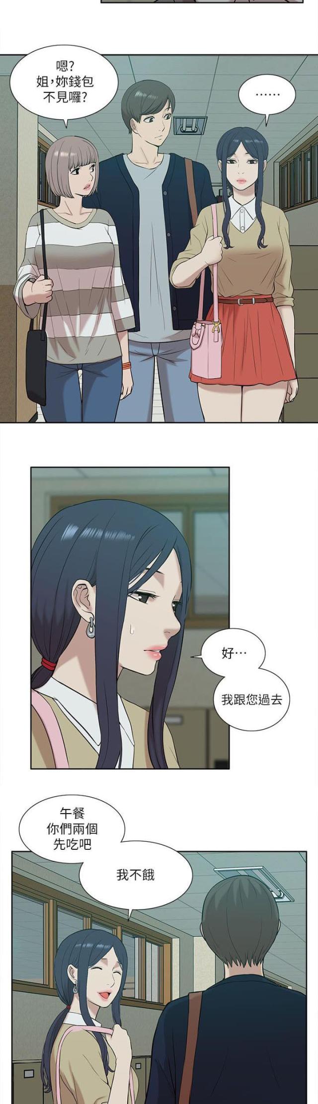 第42话9
