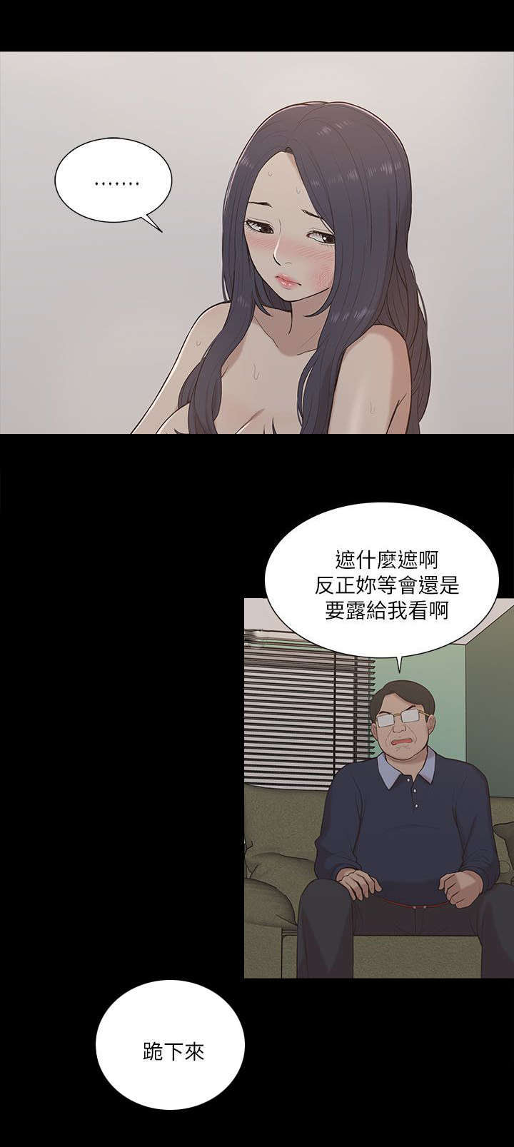 第22话4