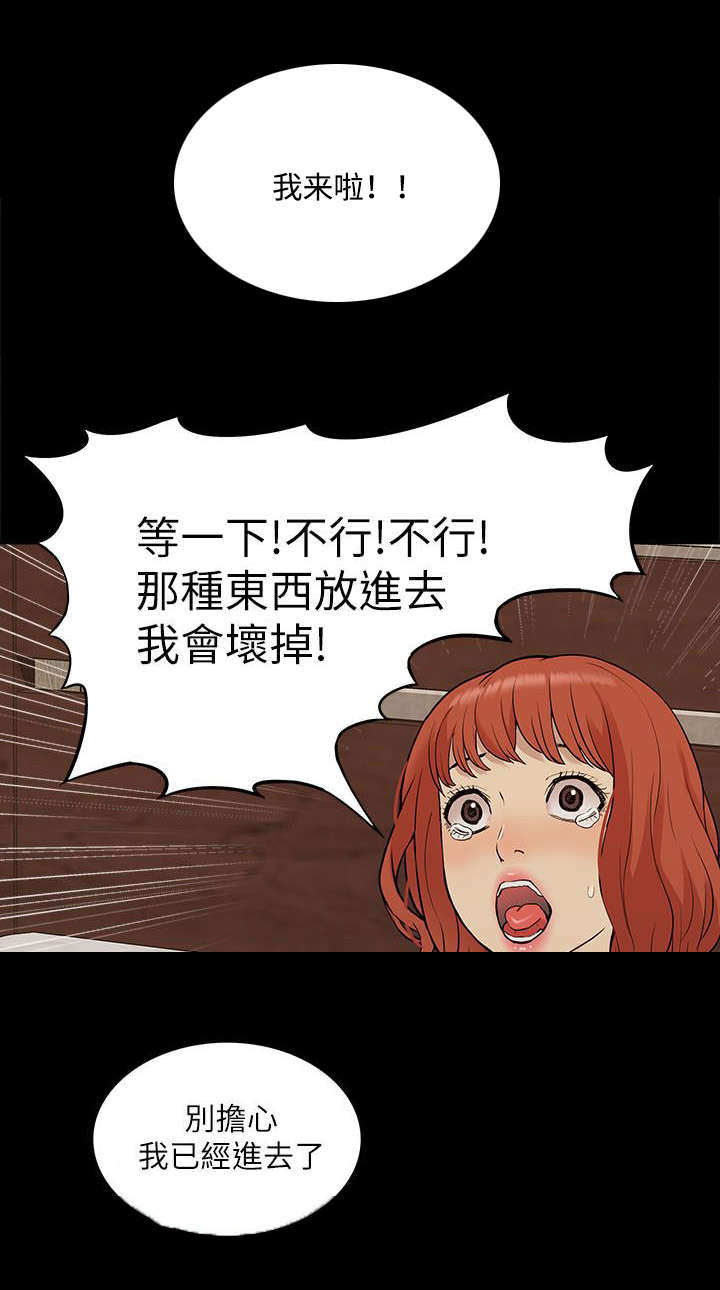 第56话12