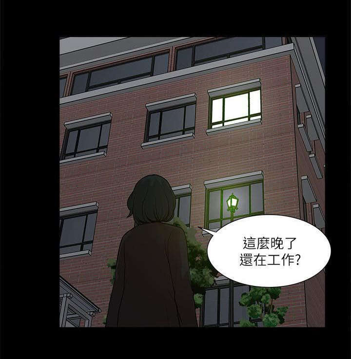 第33话18