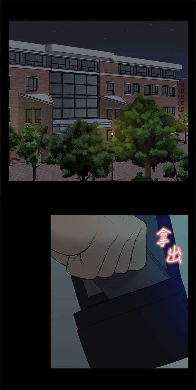 第47话13