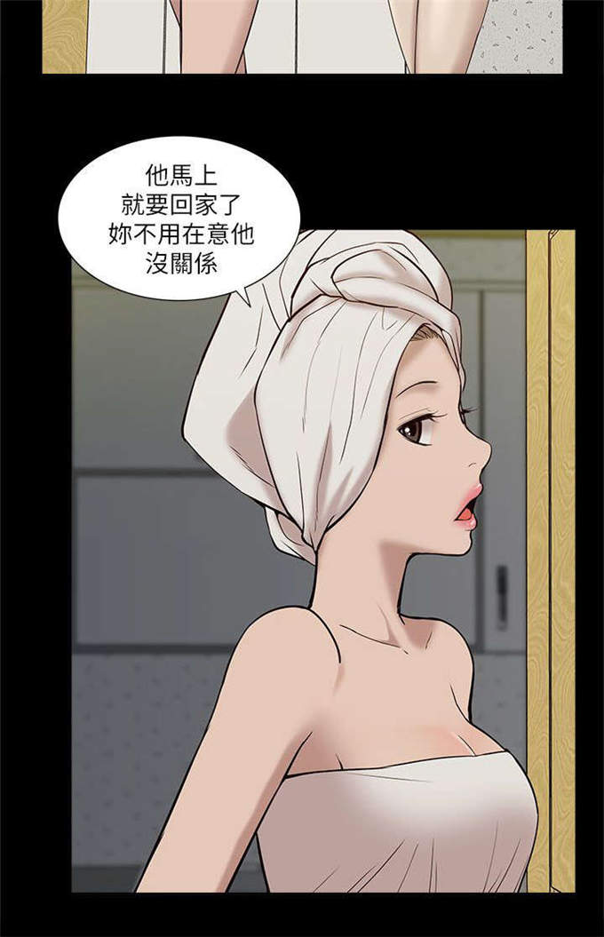 第44话5