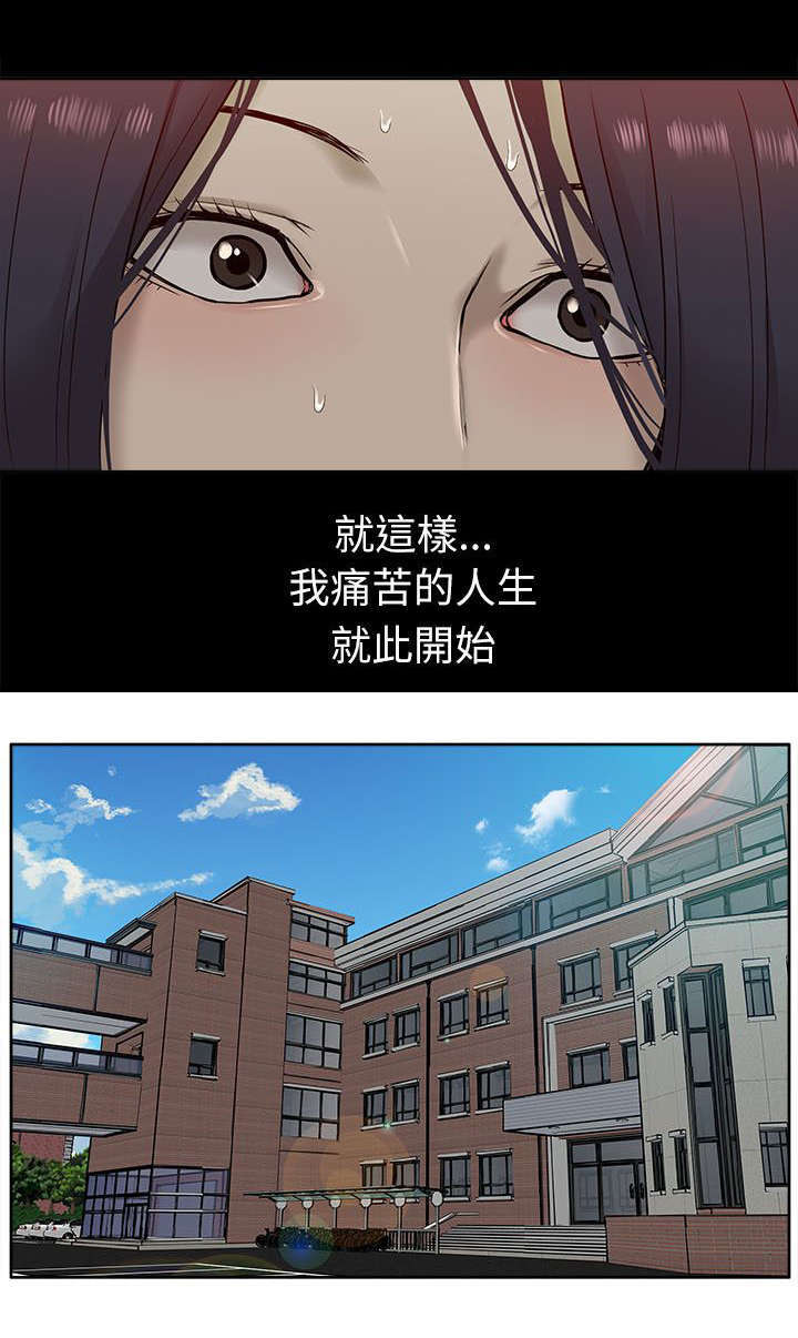 第23话6