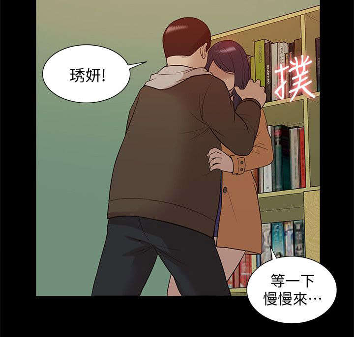 第69话11