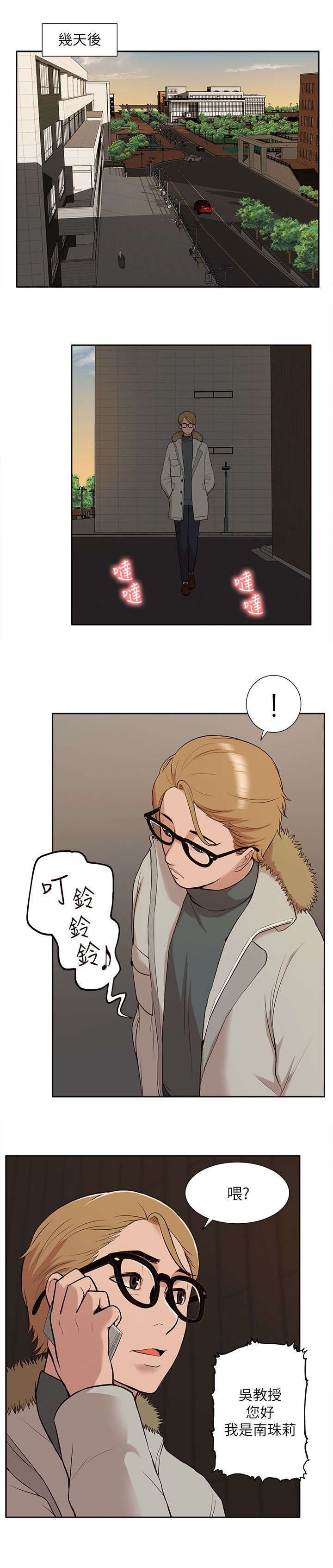 第51话13